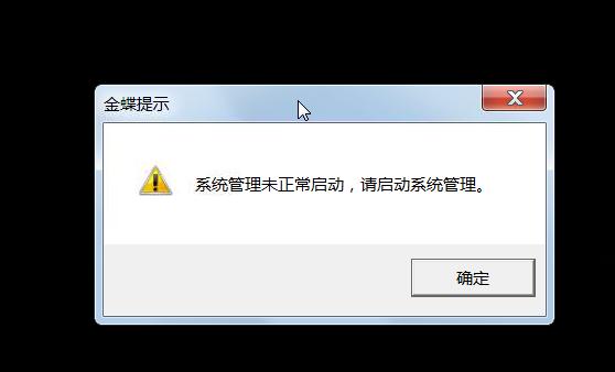 ftp连接服务器拒绝访问_连接拒绝