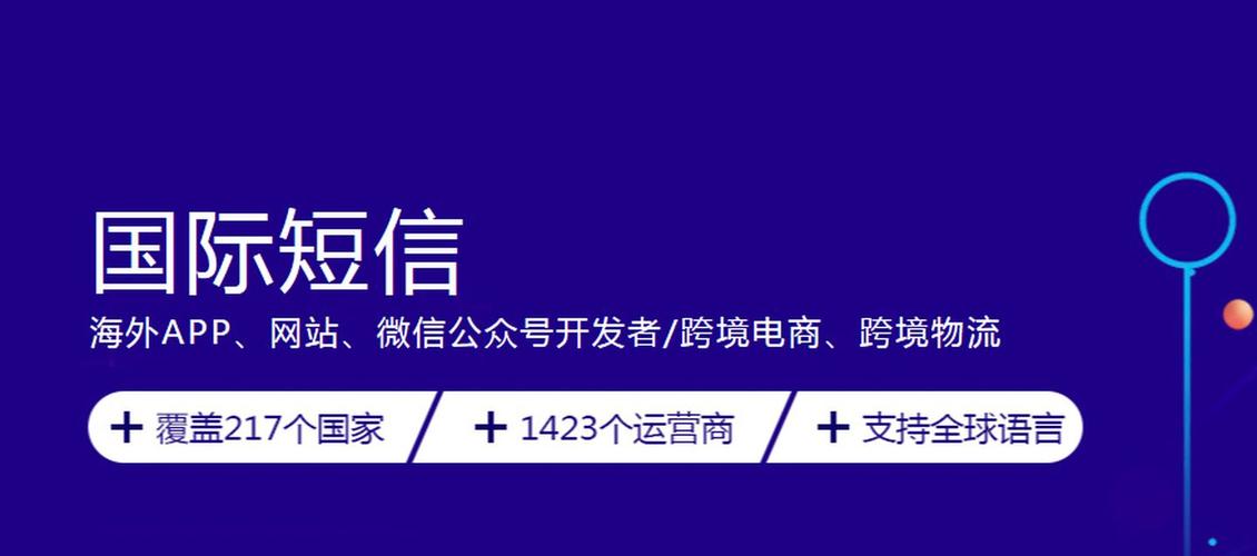 短信推广软件_宣传推广