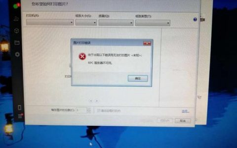 打印机服务器没有加入域_获取租户没有加入的项目