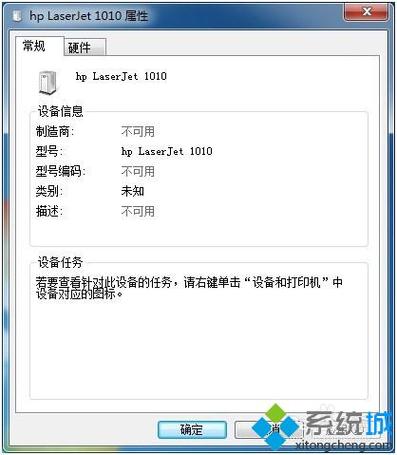 打印机服务器没有加入域_获取租户没有加入的项目