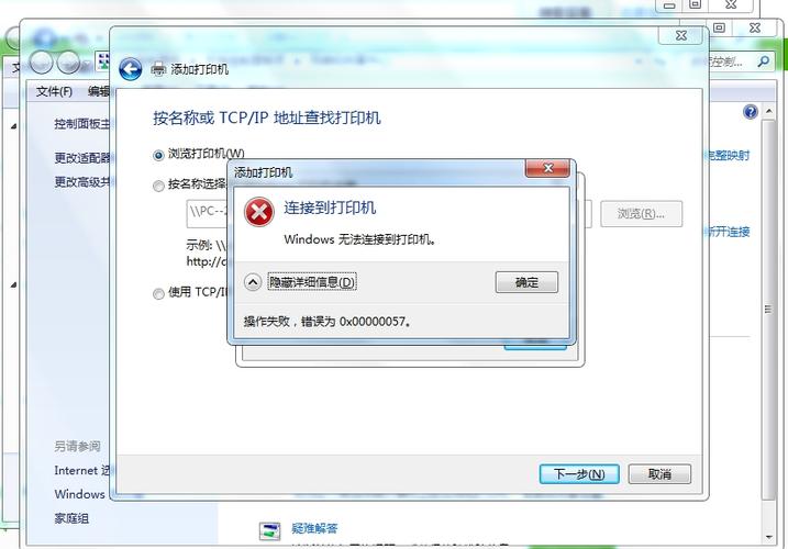 打印机服务器没有加入域_获取租户没有加入的项目