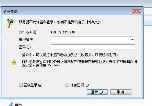 登录ftp服务器超时原因_配置登录超时和登录验证