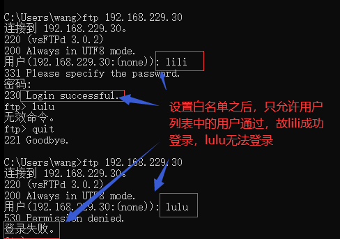 登录ftp服务器超时原因_配置登录超时和登录验证