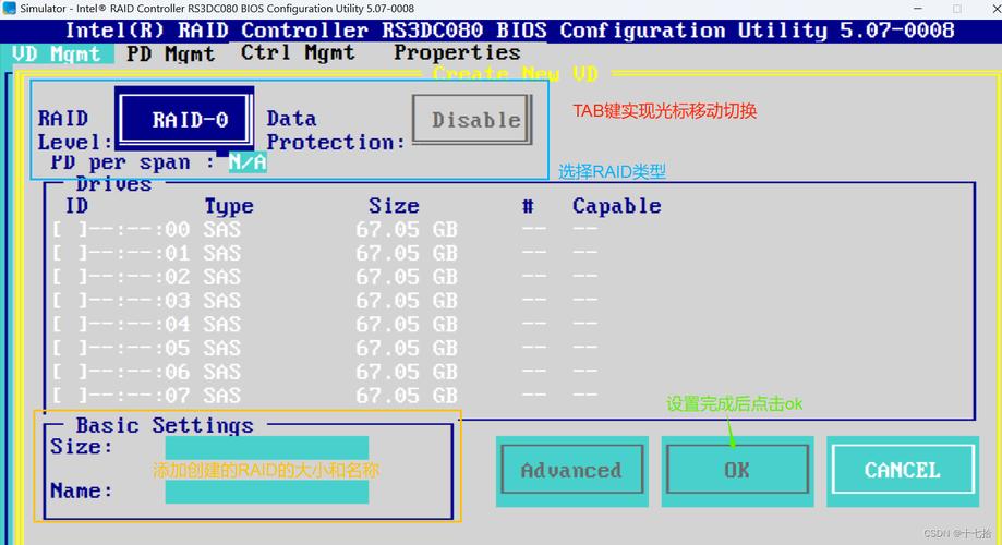 服务器 raid1_方案概述