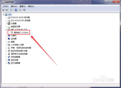 服务器监听客户端串口_查询串口连接状态