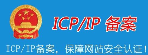 代域名备案安全吗_域名安全