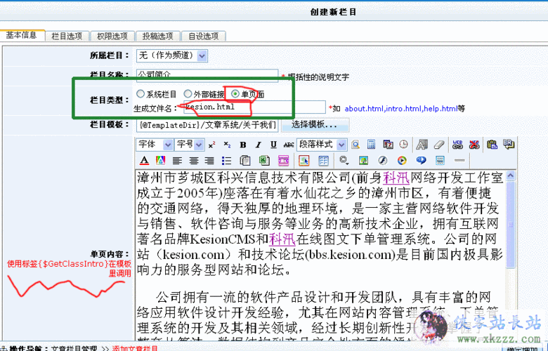 单页网站cms_CMS发布服务配置说明