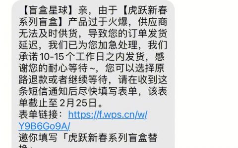 短信供应商_如何查看短信发送失败的原因？