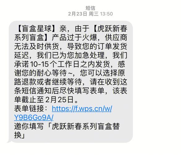 短信供应商_如何查看短信发送失败的原因？