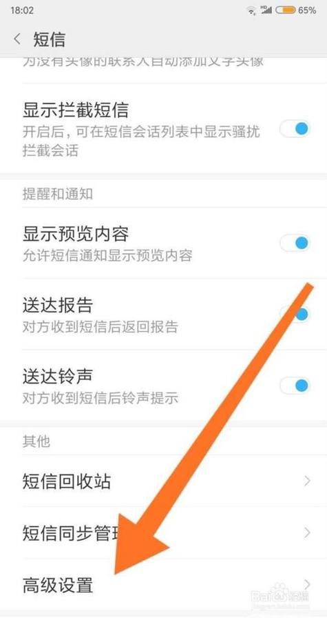 短信供应商_如何查看短信发送失败的原因？