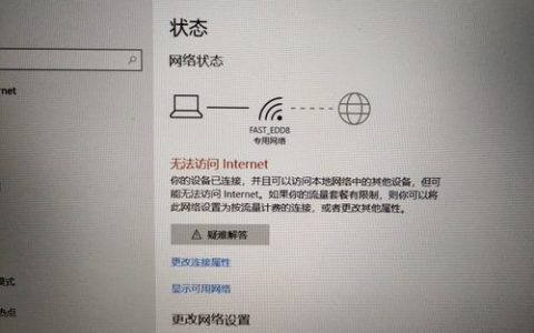 电脑无法连通cdn_电脑端