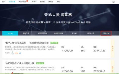 大数据广告商怎么找_找数据集