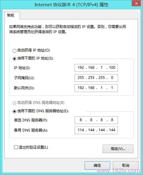 服务器修改ip地址_修改私有IP地址
