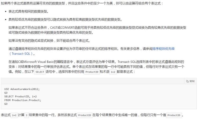 expression详解_详解