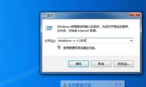 服务器设置自动关机_服务器设置