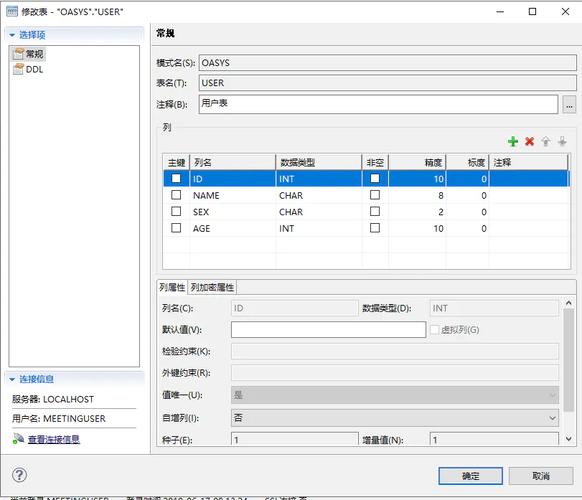 excel只读服务器_通过Excel导入数据