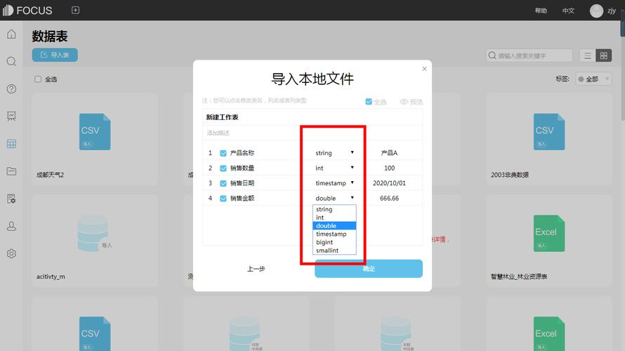 excel只读服务器_通过Excel导入数据