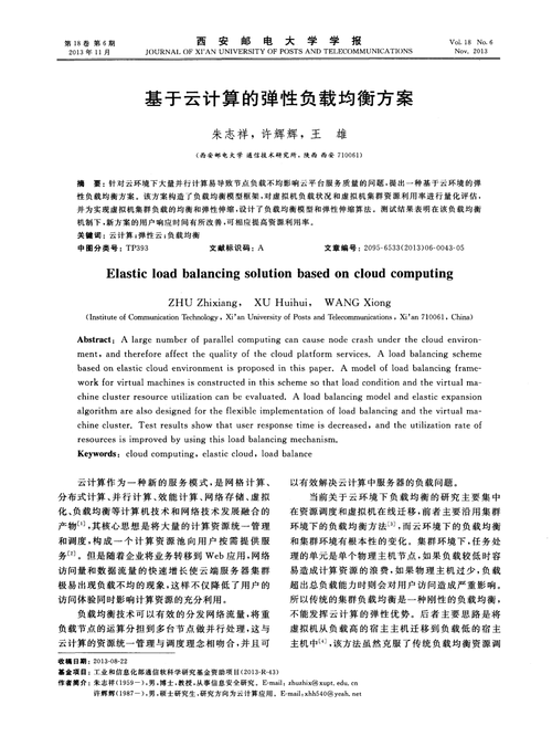 弹性负载均衡更多文档_更多文档资源