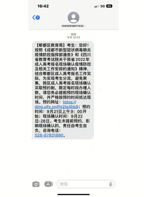 短信审核规则_配置审核规则