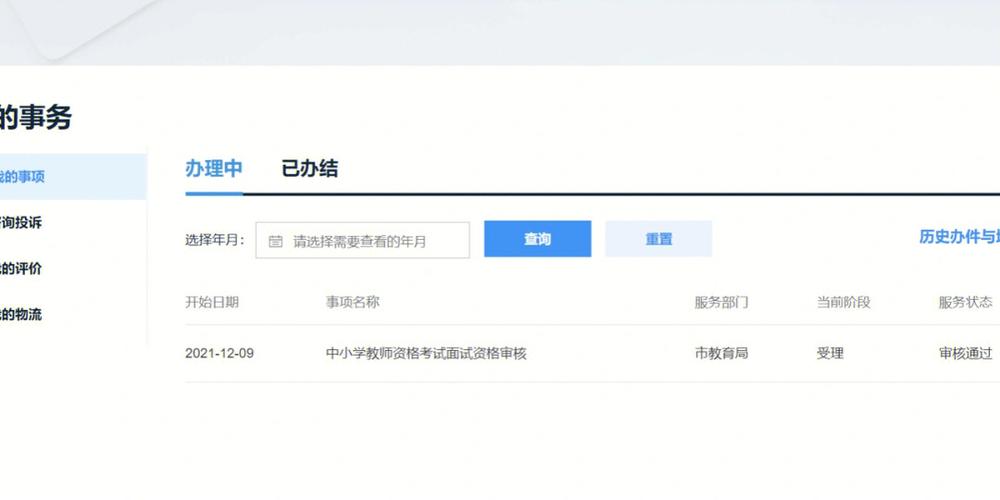 短信审核规则_配置审核规则