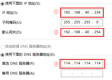 dns服务器模拟配置_配置DNS