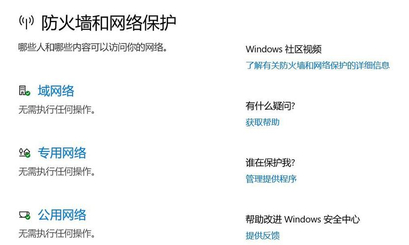 电脑没有无线配置服务器_电脑端