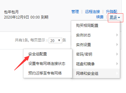 ftp服务器地址如何修改_修改FTP密码
