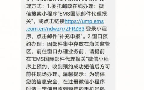 短信邮件接口_短信/微信/邮件设置