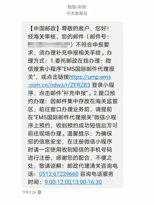 短信邮件接口_短信/微信/邮件设置