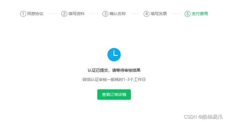 短信邮件接口_短信/微信/邮件设置