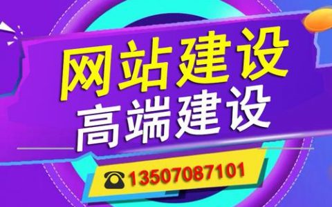 抚州网站制作_视频制作