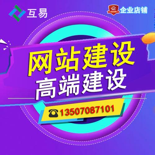 抚州网站制作_视频制作