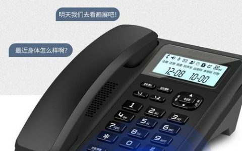 电话主机存储满了_电话