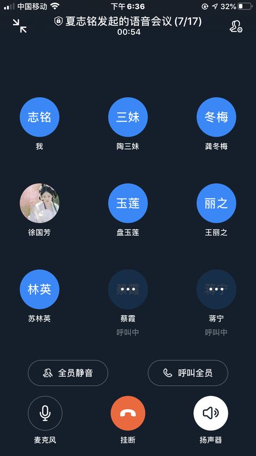 电话会议账号_账号