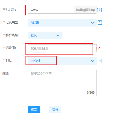 服务器绑定域名后怎么配置_绑定域名