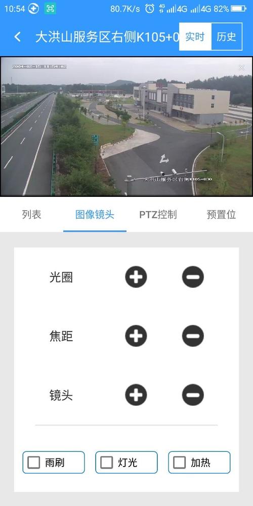 电视监控软件_软件安装