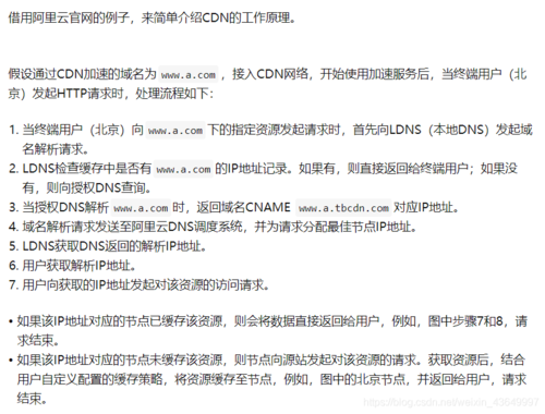 对端cdn请求是什么意思_“删除”按钮是什么意思？