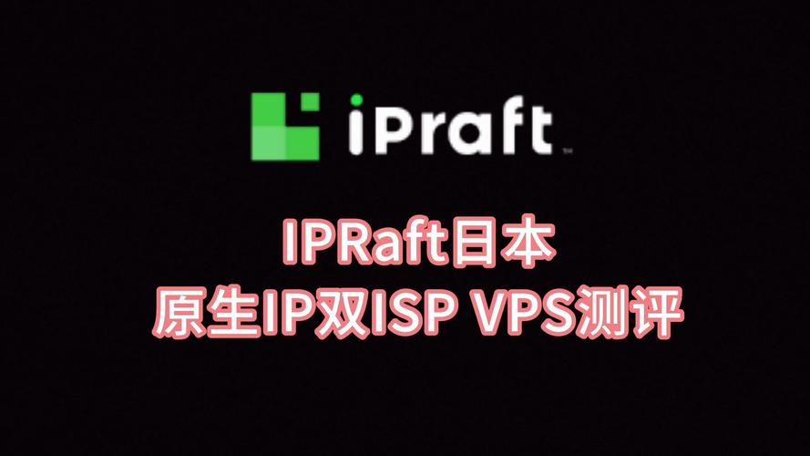 东京 vps_方案概述