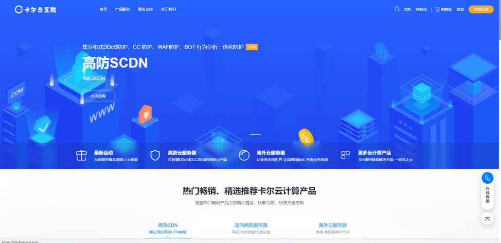 独立ip主机有必要cdn_业务集中在一个城市，是否有必要使用CDN