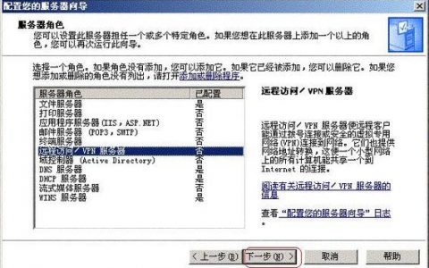 搭建自用vps服务器_搭建文件服务器