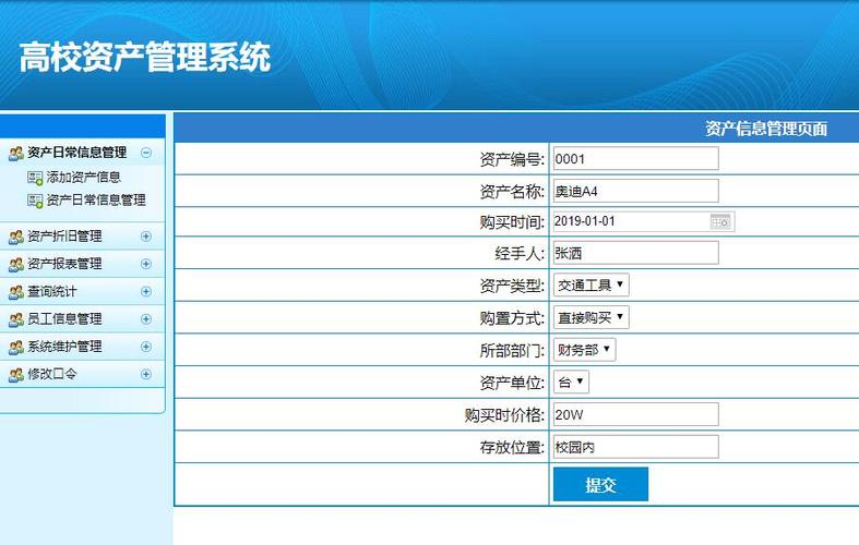 db2 mysql_资产识别与管理