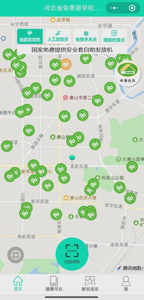 电话机多少钱_如何查看按需资源每天消费多少钱