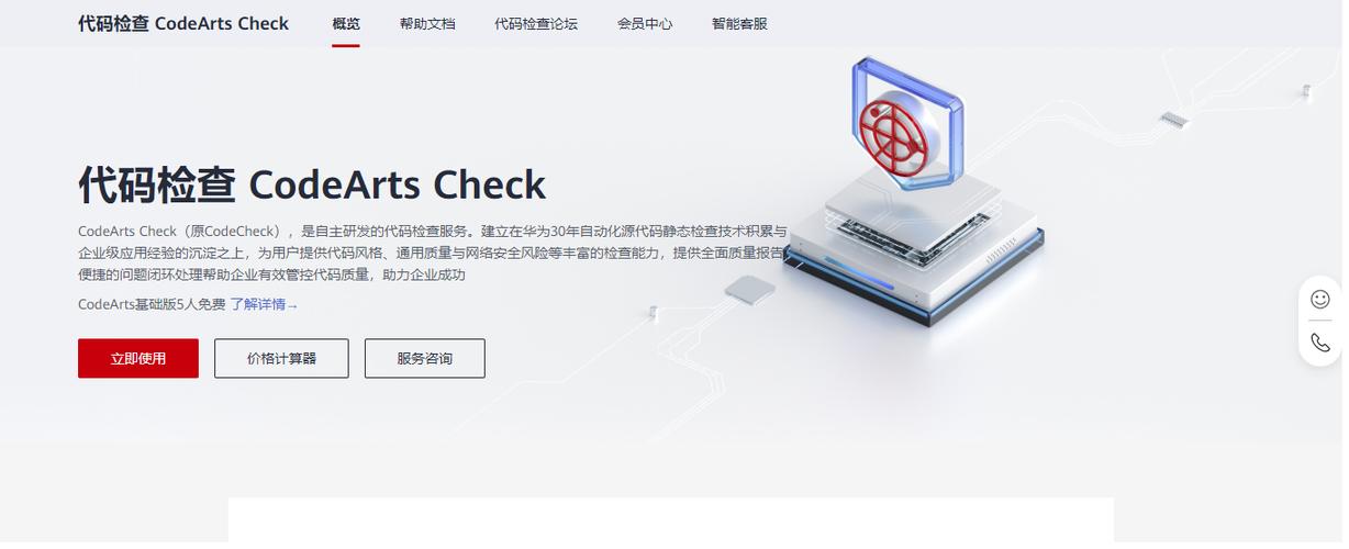 大连深圳云服务器_CodeArts支持在哪些Region使用？