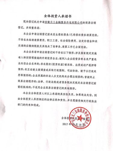 佛山网站建设外包公司_分公司或子公司网站是否可以备案到总公司备案中