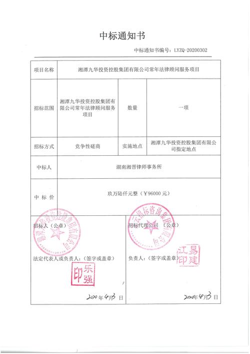 佛山网站建设外包公司_分公司或子公司网站是否可以备案到总公司备案中