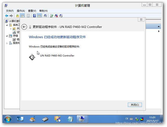 服务器加载阵列驱动_加载驱动