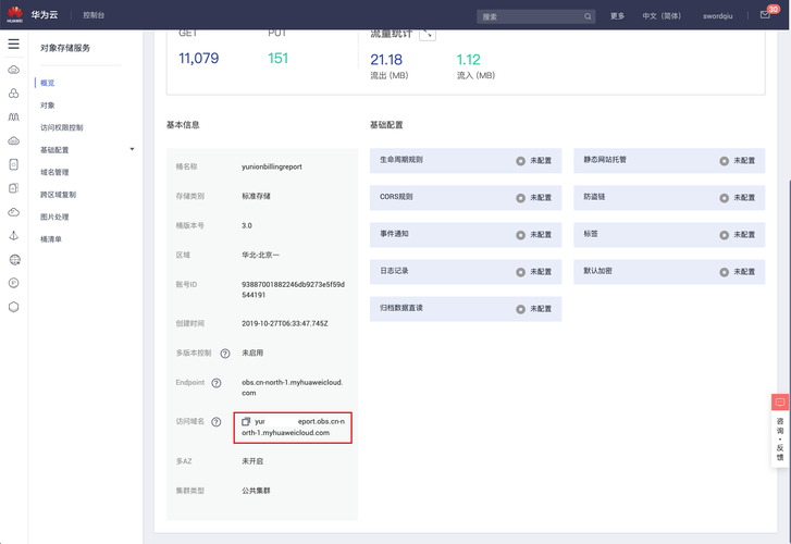 佛山网站建设哪里有_云速建站 CloudSite