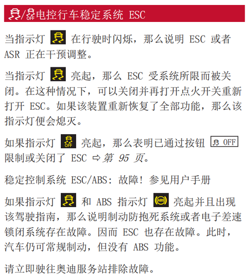 esc换系统_本地盘换盘预处理（磁盘增强型实例