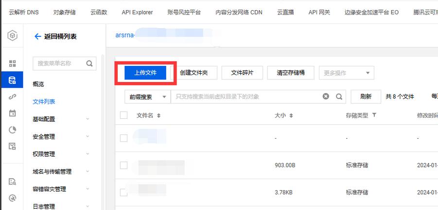 对象存储OBS设置桶默认存储类型_设置桶默认存储类型