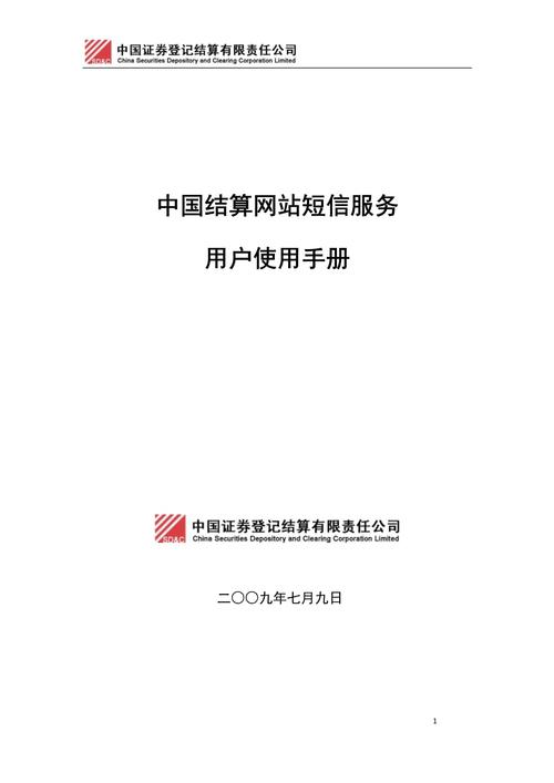 短信服务网站_短信服务